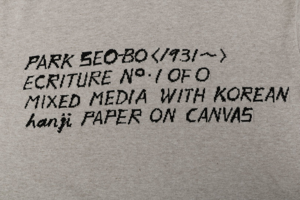 Louis Vuitton x Park Seo-Bo Crochet Monogram Jacquard Short Sleeve Tee — Stone Grey